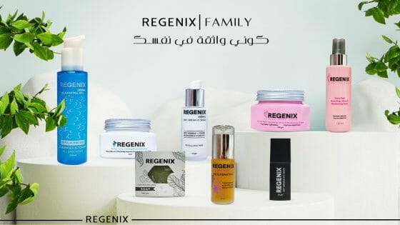 ريجينكس صديقتك في روتينك اليومي للبشرة