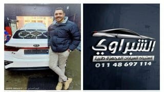 من هو كريم عبدالوهاب السيد ؟
