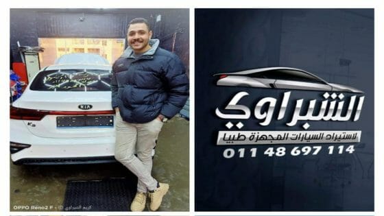 من هو كريم عبدالوهاب السيد ؟