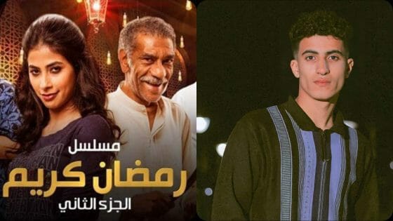 الفنان حسن السيد ينضم لمسلسل «رمضان كريم 2»