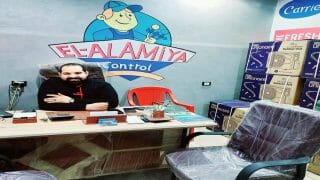 من هو ابانوب عماد جرجس؟