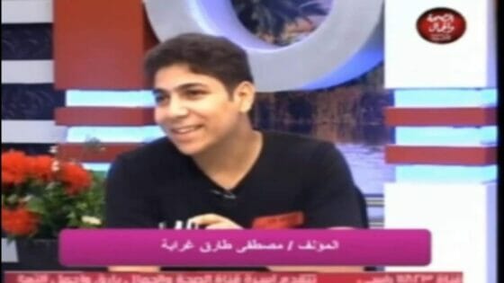 من هو مصطفي طارق احمد غرابه