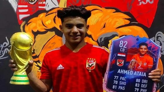 من هو اللاعب أحمد عطية أحمد