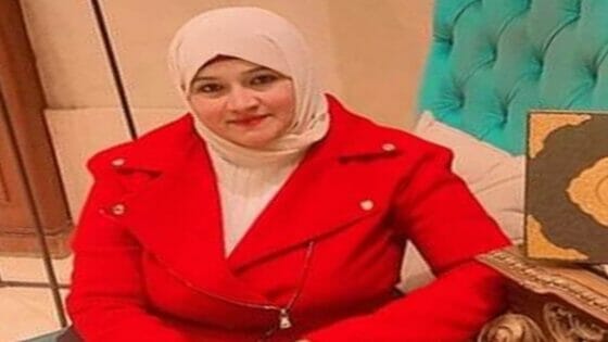 من هي ياسمين عبد العزيز محمد حامد