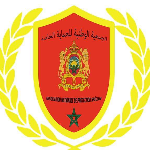 شعار الجمعية الوطنية للحماية الخاصة المغرب