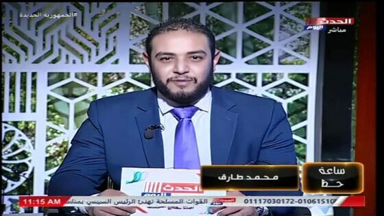 من هو محمد طارق الشريف