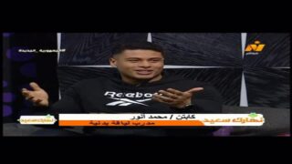 محمد أنور مدرب ألاحمال: علم الحركة والميكانيكا الأساس في الوصول للياقة البدنية المثلى