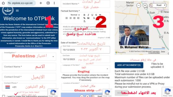 مبادرة شعبية يطلقها أستاذ قانون دولي لإحراج المجتمع الدولي بشأن جرائم الحصار على غزة