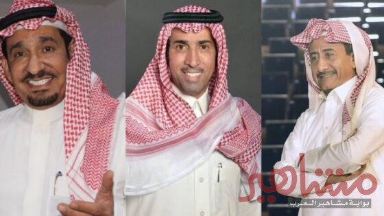 مشاهير السينما والمسرح السعودي
