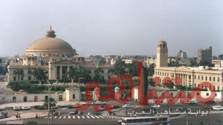 شروط التقديم للقبول بالجامعات الخاصة والأهلية التيرم الثاني