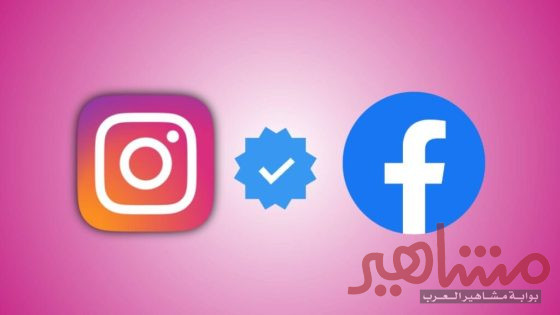 شركات توثيق حسابات المشاهير: تجارة مربحة أم استغلال؟