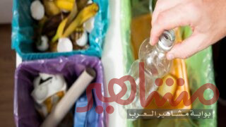 التخلص من النفايات: أهمية وطرق التخلص من النفايات