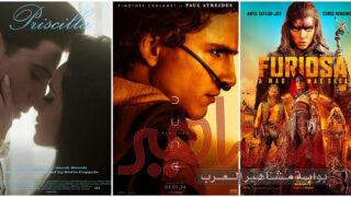 The Most Popular Movie of 2024: How to Watch and Download