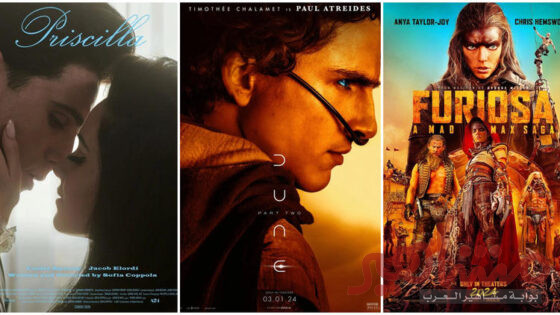 The Most Popular Movie of 2024: How to Watch and Download