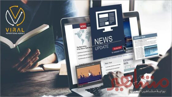 شركة فايرل للدعاية والإعلان تتقدم بخطوات واثقة في عالم الإعلام الرقمي من خلال منصتها “شبكة فايرل”