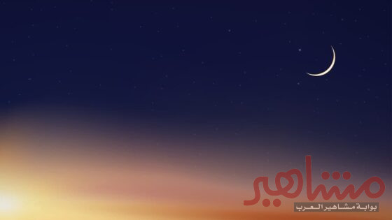 مصر تعلن السبت أول أيام شهر رجب