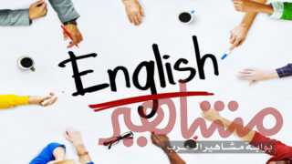 حل امتحان إنجليزي للصف الأول الثانوي 2024 الجيزة ترم أول