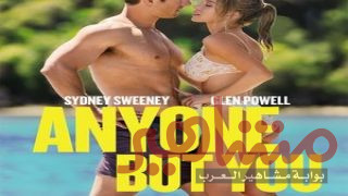 Anyone But You (2023) (FullMovie)