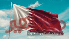 كيف أحصل على وظيفة في قطر؟