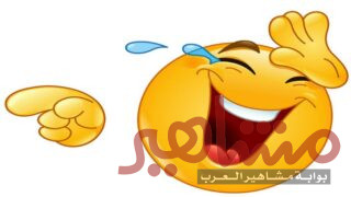 أجمل نكت مضحكة مصرية