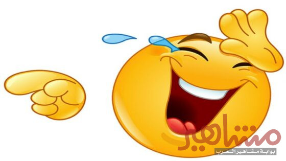 أجمل نكت مضحكة مصرية
