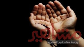 أدعيةُ ليلةِ النصفِ من شعبان مفتاحُ المغفرةِ والرّحمةِ