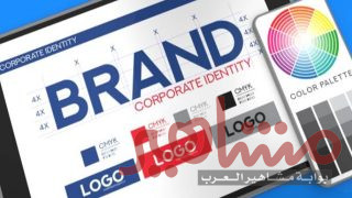 تصميم هوية تجارية: الأساس لنجاح علامتك التجارية