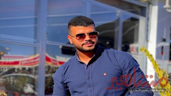 من هو المهندس اسلام جمال محمد