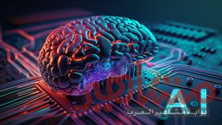 أفضل 10 مواقع ذكاء اصطناعي لعام 2024