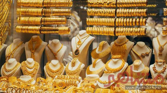 أسعار الذهب في مصر اليوم الثلاثاء 27 فبراير 2024