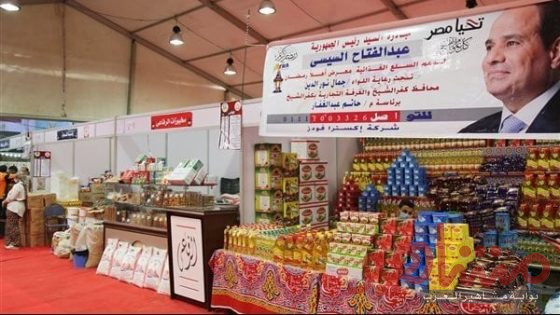 “أهلا رمضان” يفتح أبوابه في القاهرة: أماكن المعارض في جميع أنحاء المحافظة
