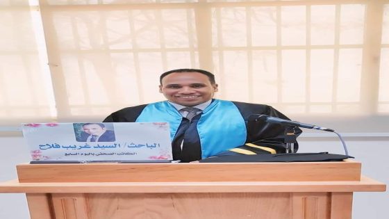 السيد فلاح يحصل على الماجستير بامتياز من جامعة قناة السويس
