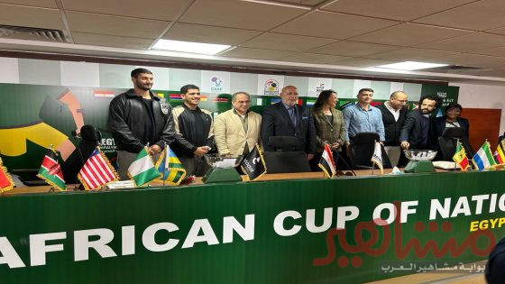 محمد عادل حسني يعلن نتائج قرعة كأس الأمم الإفريقية لكرة القدم للساق الواحدة