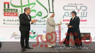 تحت شعار الإمارات أيقونة الريادة ” قيادات الإنجاز العربية مسارات وجسور الإبداع