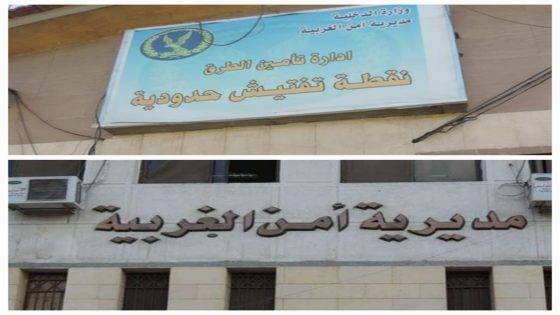 مختبئًا بجوار كمين للشرطة.. تفاصيل هروب صاحب مصنع زيتون بطنطا من حبسه 16 عامًا