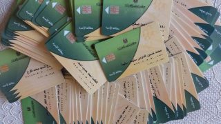 خطوات سهلة لإضافة المواليد الجدد على بطاقة التموين عبر منصة مصر الرقمية