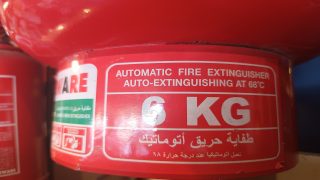 محل ادوات سلامة جدة | 0549176664