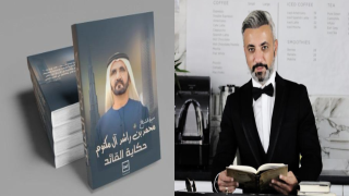 الكاتب طارق دعكور يصدر”حكاية قائد”.. ملحمة إماراتية تسرد مسيرة الشيخ محمد بن راشد