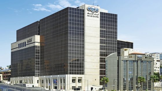 البنك العربي أفضل بنك للخدمات المصرفية الرقمية المقدمة للأفراد والشركات في مصر للعام 2024