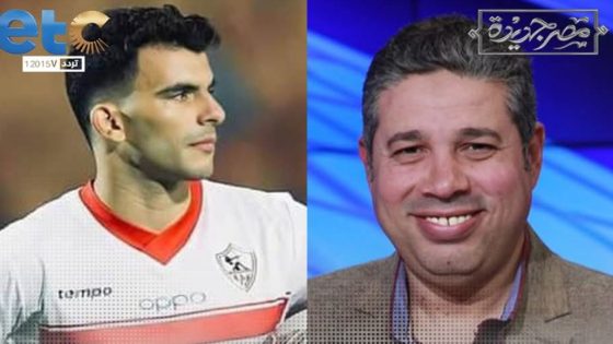 الناقد الرياضي أحمد جلال: جمهور الزمالك لازم يبقى عارف إن موضوع زيزو اتقفل