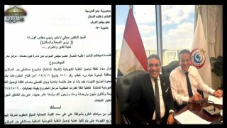 النائب طلبه النحال يطالب بسداد تكلفة توصيل الكهرباء لمستشفى بدر المركزي