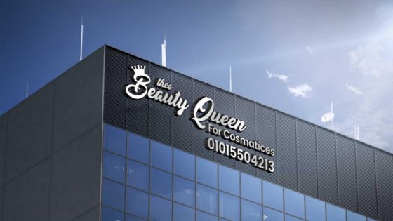 “بيوتي كوين” تقدم مستحضرات تجميل عالية الجودة بأسعار تنافسية