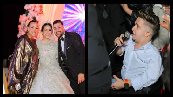 أبرزهم عمر فرج.. نجوم السوشيال ميديا يحضرون زفاف بسنت عادل “إدمن جروبات البنات”