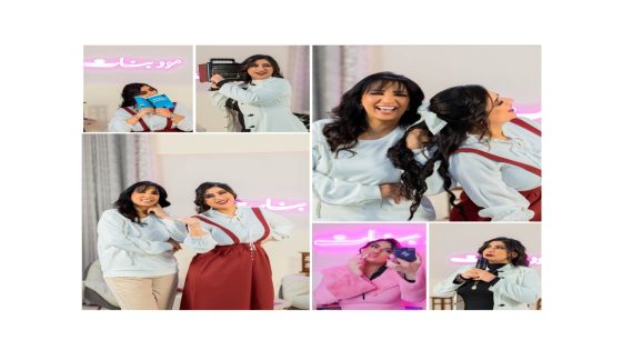 إيناس محمد وأميرة الفضل تطلقان برنامج “مود بنات” على قناة السابعة