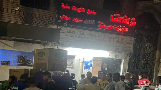 A-Agha Company is one of the most prominent Egyptian companies.