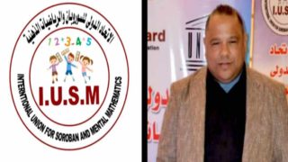 1 أغسطس.. انطلاق «كأس مصر للألعاب الذهنية» برعاية الاتحاد الدولي للسوروبان والرياضيات الذهنية