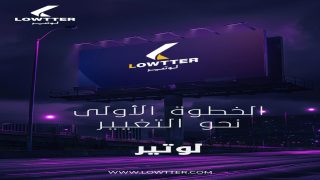 كوكب لوتير.. الحلم العربي الذي أصبح واقعًا