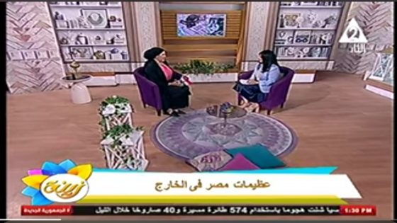 هبه العوضي عضو الجالية المصرية بالبحرين.. عظيمات مصر في الخارج