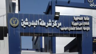 ضبط تشكيل عصابي بمركز البدرشين أثناء التنقيب عن الآثار داخل مزرعة