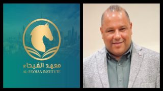معهد الفيحاء بدبي يحتفل بمرور 5 سنوات على تأسيسه ويعلن عن منح وفرص تدريبية جديدة